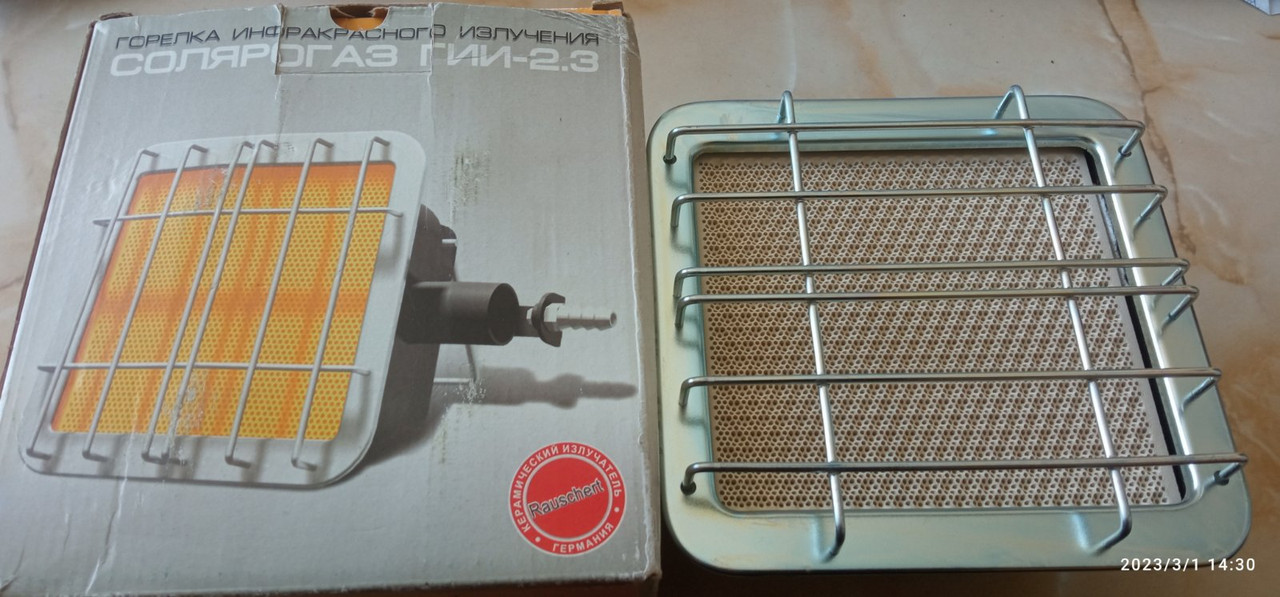 Горелка 2023-03-01_14-35-56