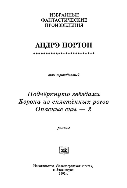 p0003