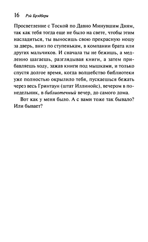 p0019