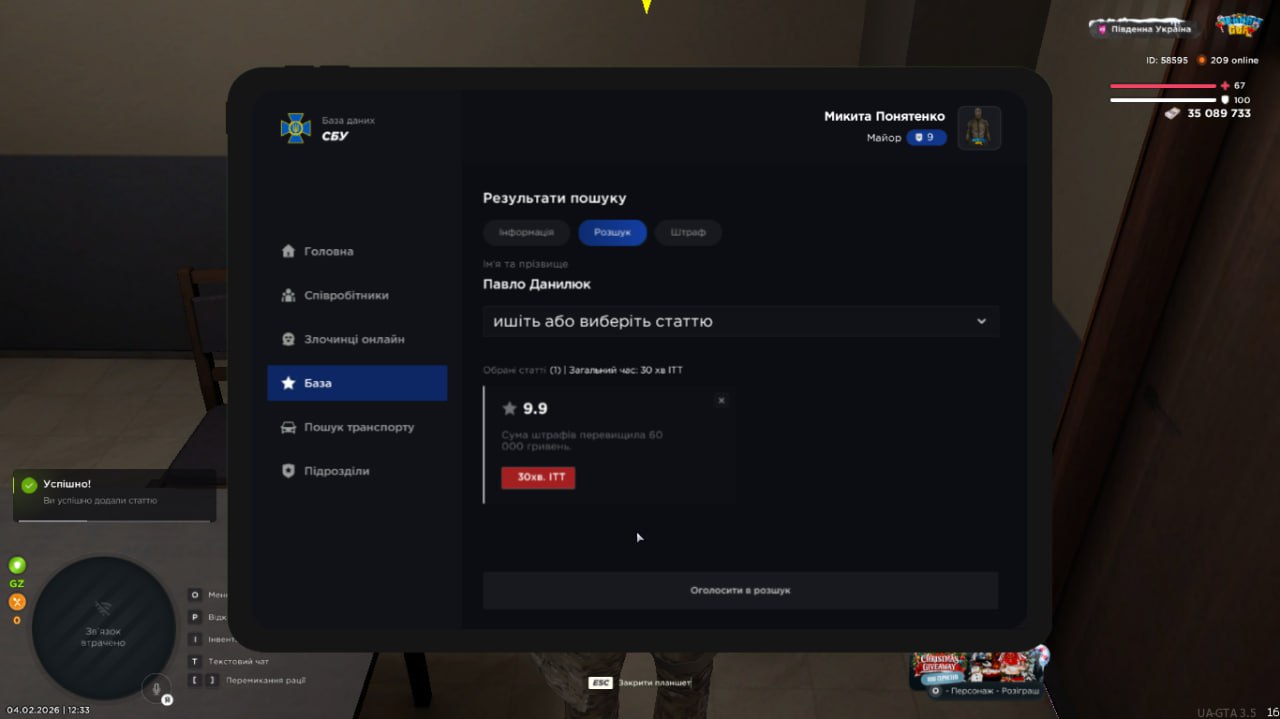 IMG 20260209 012625 265