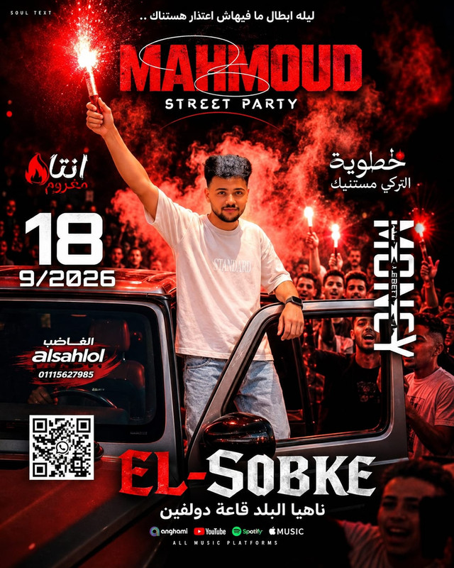 تصميم كرت مناسبات رقم 2 من موقع ميدو للتصميمات