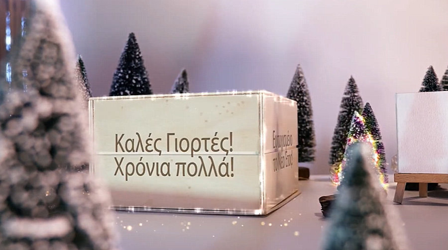 κοζάνη, ειδήσεις, νέα, Πτολεμαΐδα