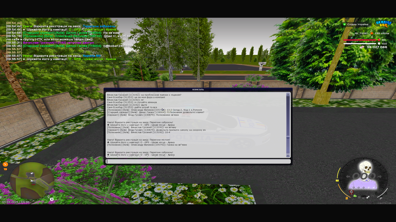 UKRAINE GTA 05 05 2026 9 56 09