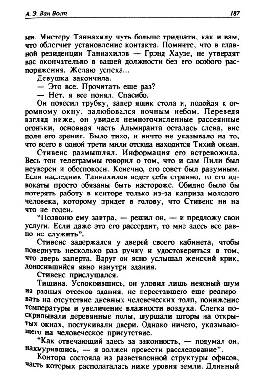 p0190