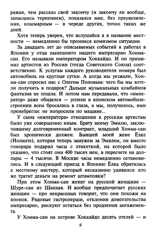 p0011