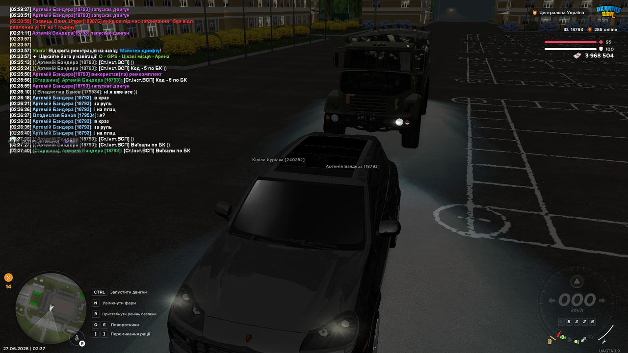 Screenshot (485)