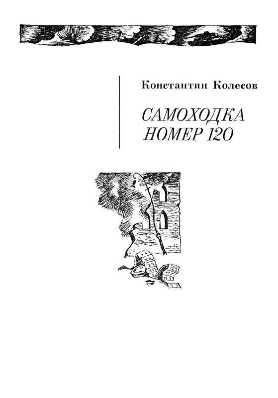 p0025