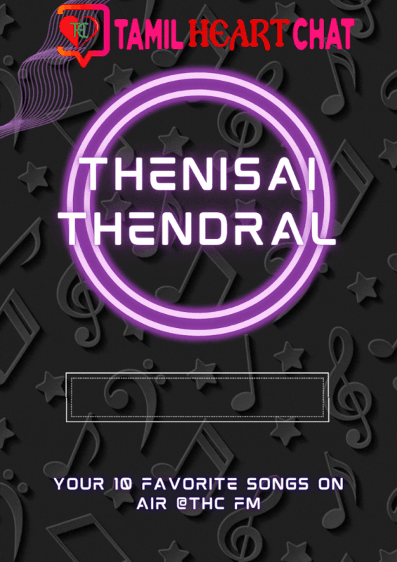 Pink and Purple Retro Music Poster