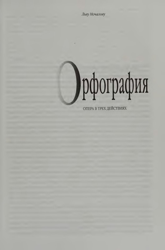 p0016