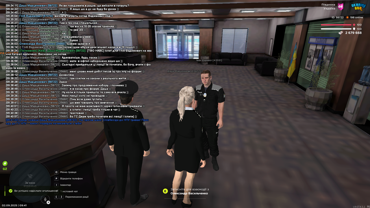 mta-screen_2025-09-02_09-41-24