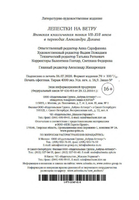 p0050