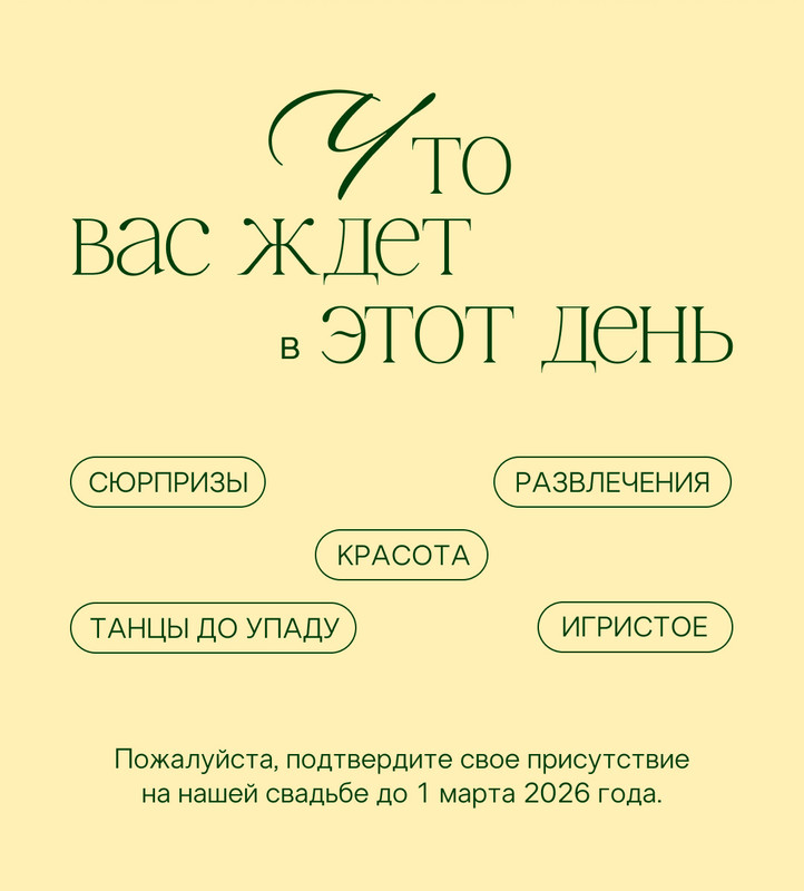 Свадебное фото 7