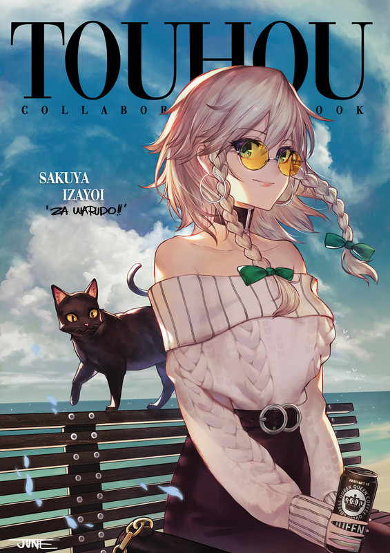 izayoi-sakuya-touhou-drawn-by-jun-wei-36c46b73b8f9c3c3541356245570f08d