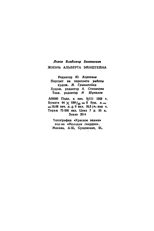 p0382