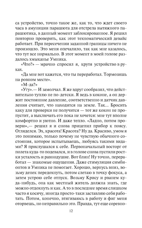 p0012