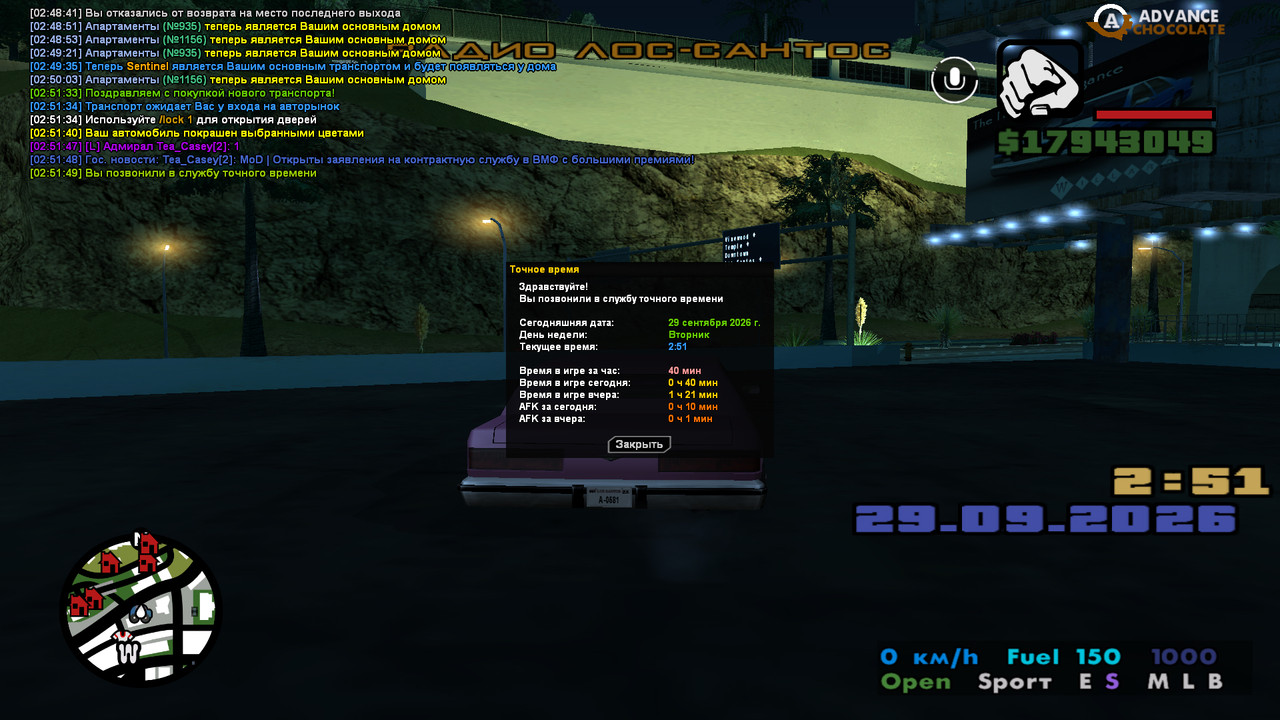 screenshot 2026 09 29 02 51 50 244