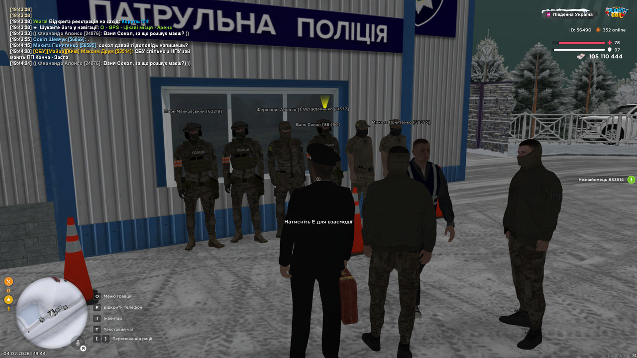UKRAINE GTA 04 02 2026 19 44 26