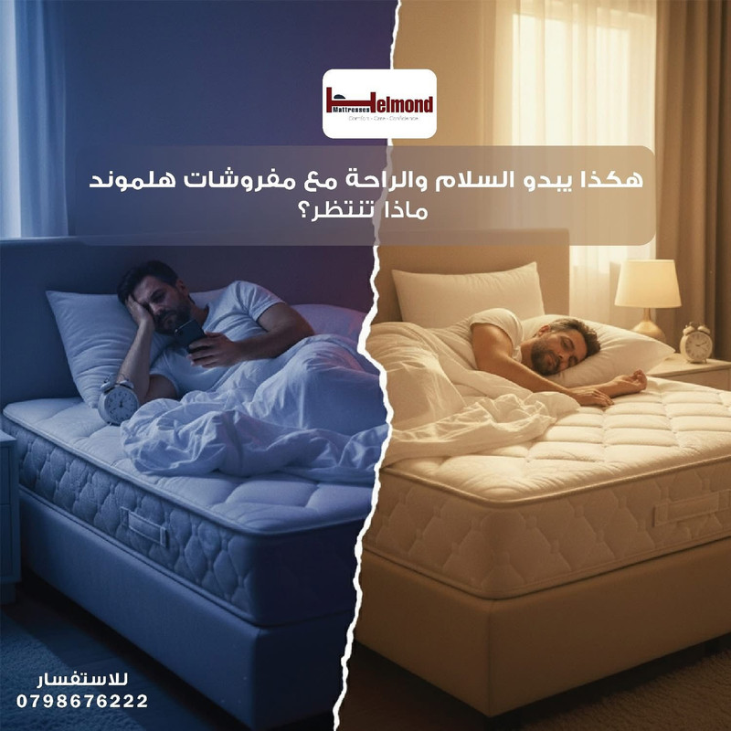 تفاصيل نسيج الفرشة الطبية الممتازة