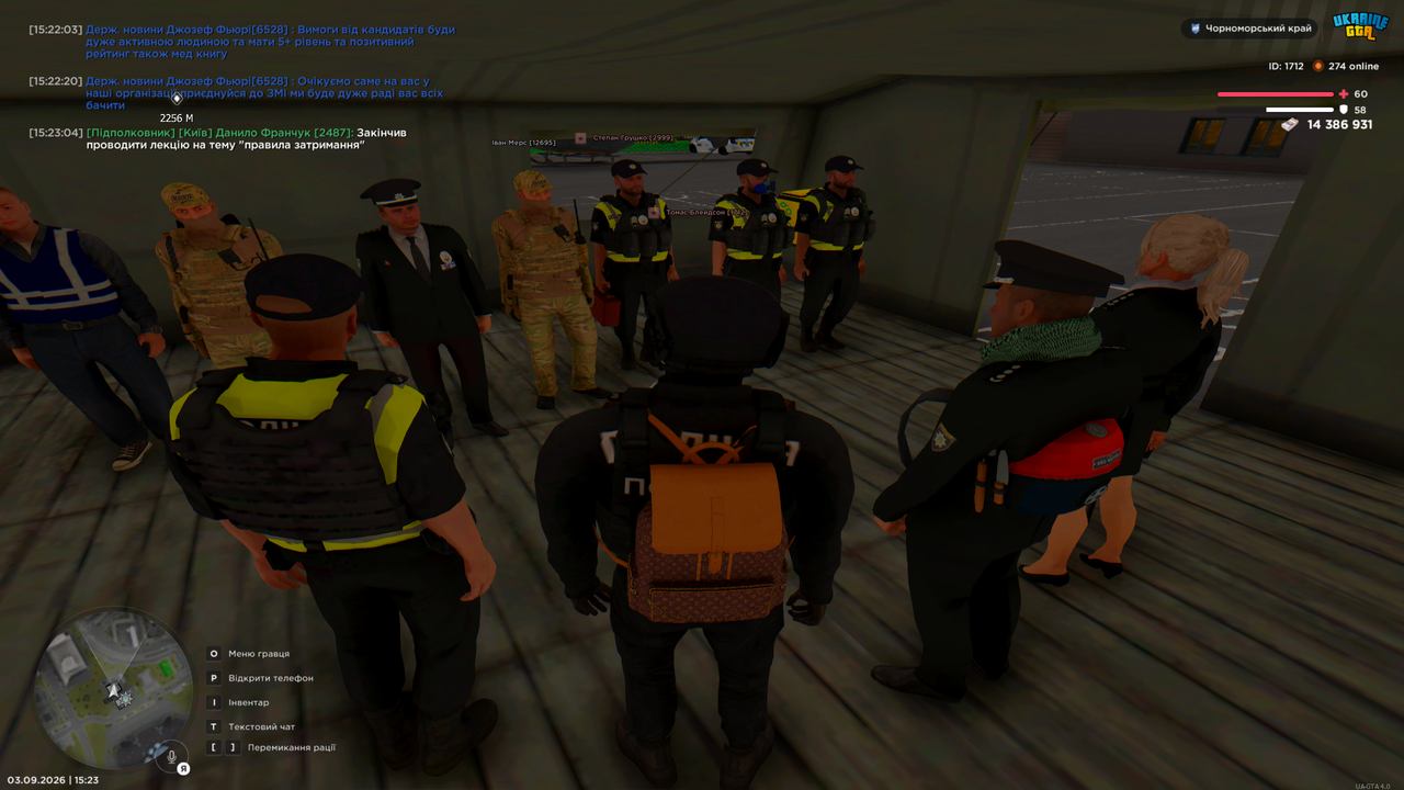 Grand Theft Auto San Andreas Screenshot 2026 09 03 15 23 05 58