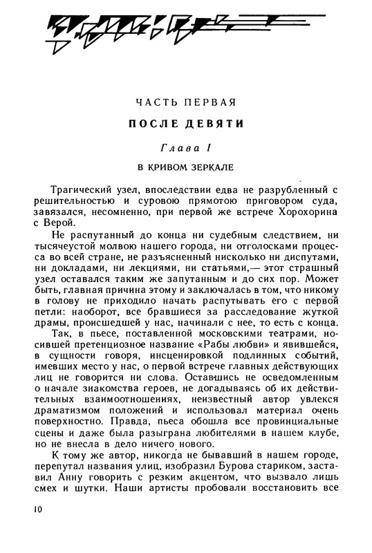 p0011
