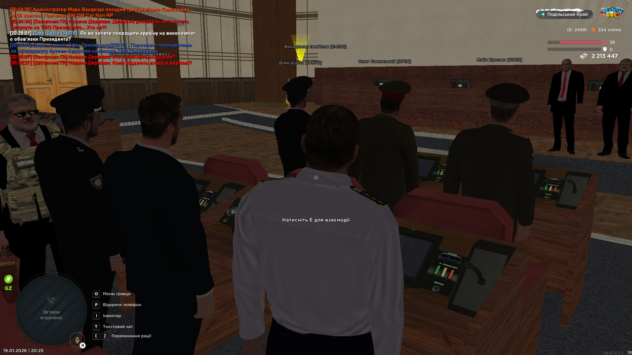 mta screen 2026 01 19 20 25 44