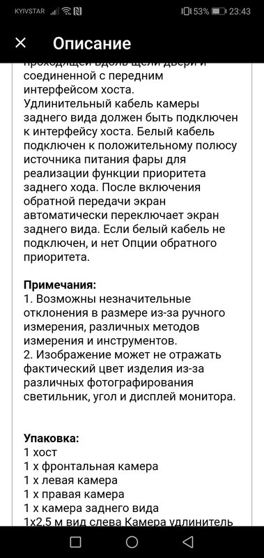 Screenshot_20230316_234306_com.alibaba.aliexpresshd