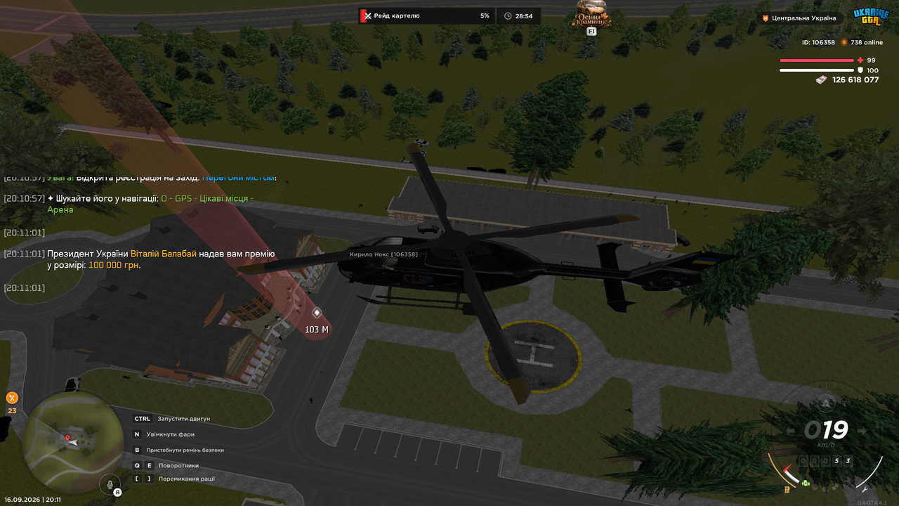 UKRAINE GTA 16 09 2026 20 11 07