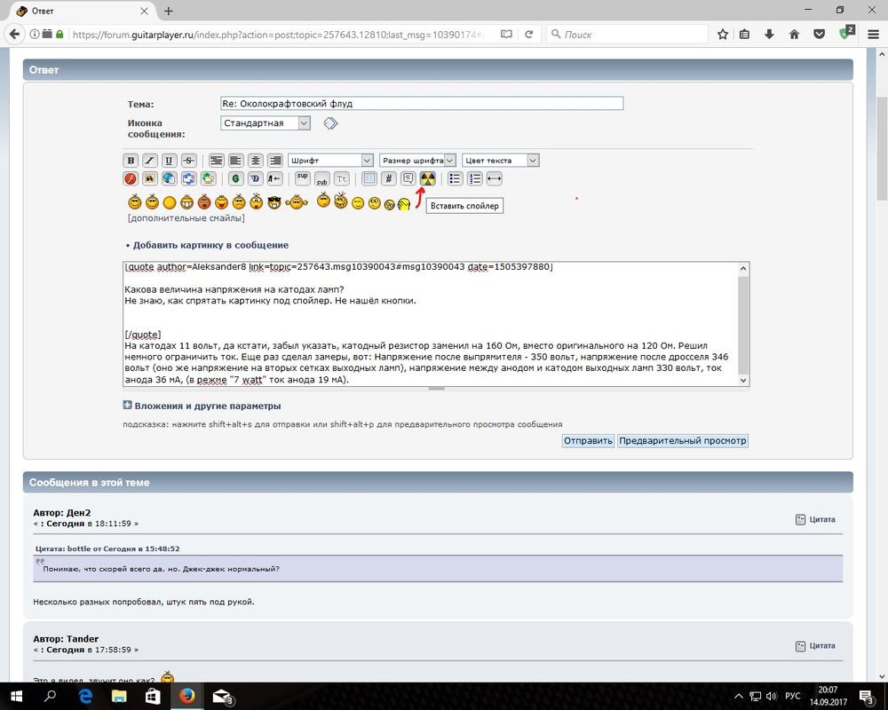 Снимок экрана (12)_LI