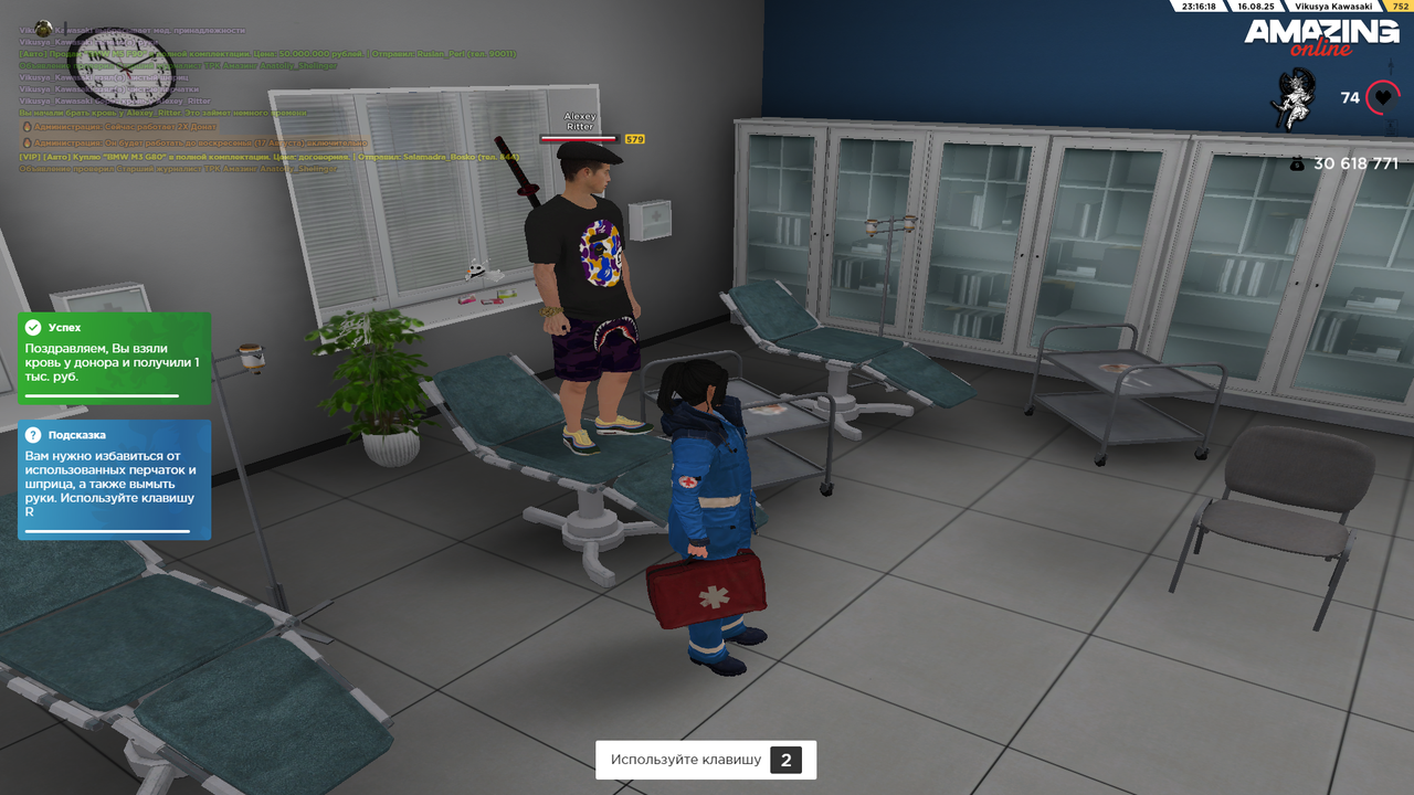 Grand Theft Auto  San Andreas Screenshot 2025.08.16 - 22.16.20.19