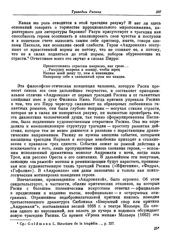 p0387