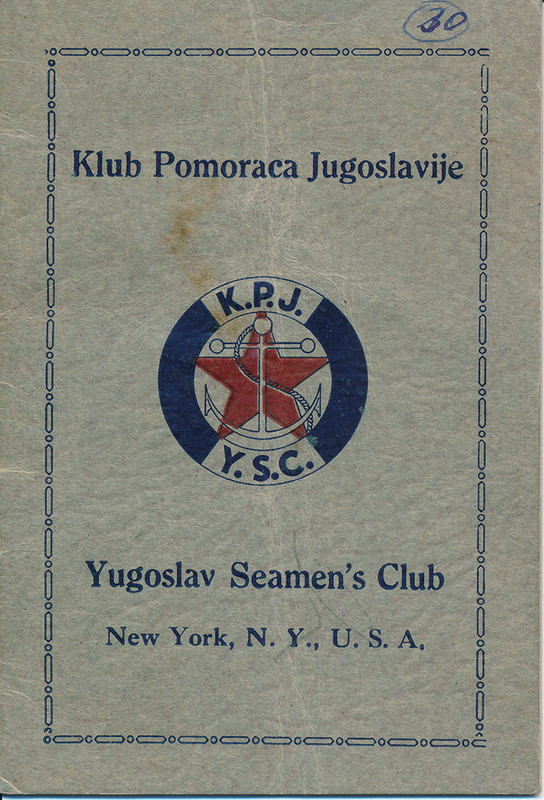 Knjizica-Kluba-pomoraca-Jugoslavije-1942