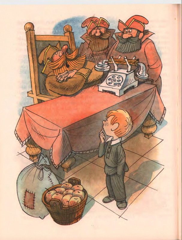 Гераскина Л. - В стране невыученных уроков - 1996_page-0108