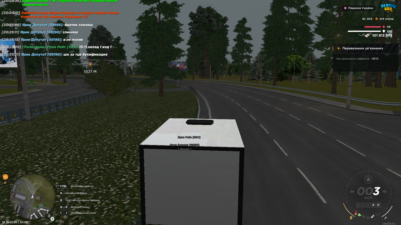 UKRAINE GTA 19 10 2026 20 25 22