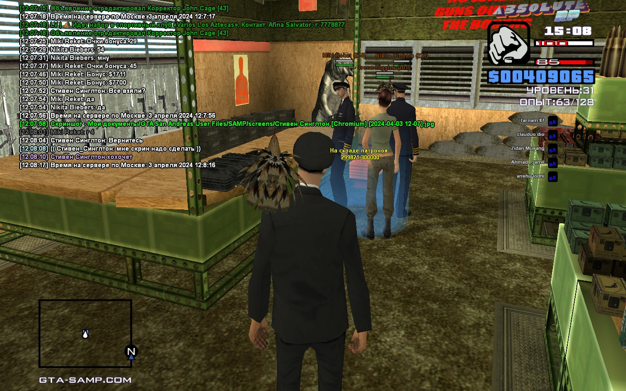 Стивен Синглтон [Chromium] [2024-04-03 12-08]