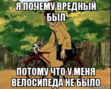 pechkin-i-ayfon-112198151-orig.jpg