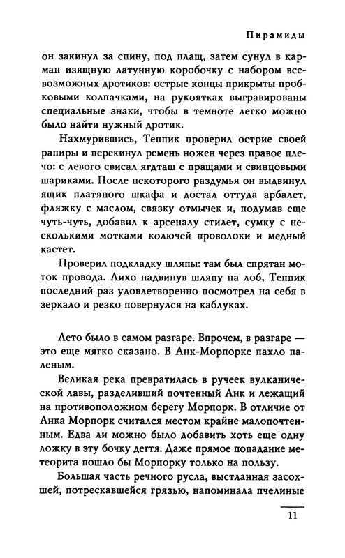 p0013