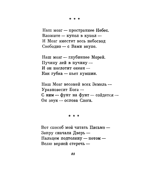 1981-page-0091
