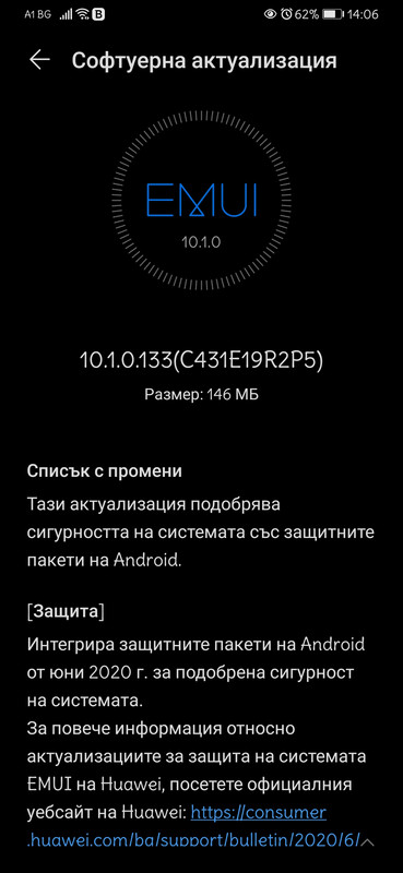 [Изображение: Screenshot-20200712-140639-com-huawei-android-hwouc.jpg]