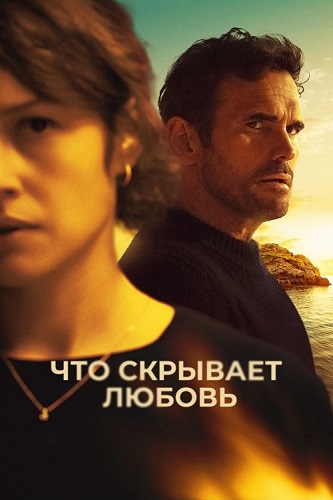    / Haunted Heart (2024) WEB-DL 1080p | Vox Records