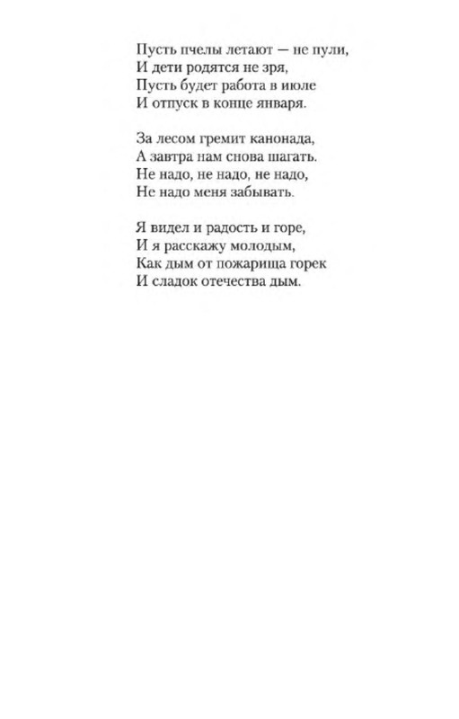 p0011