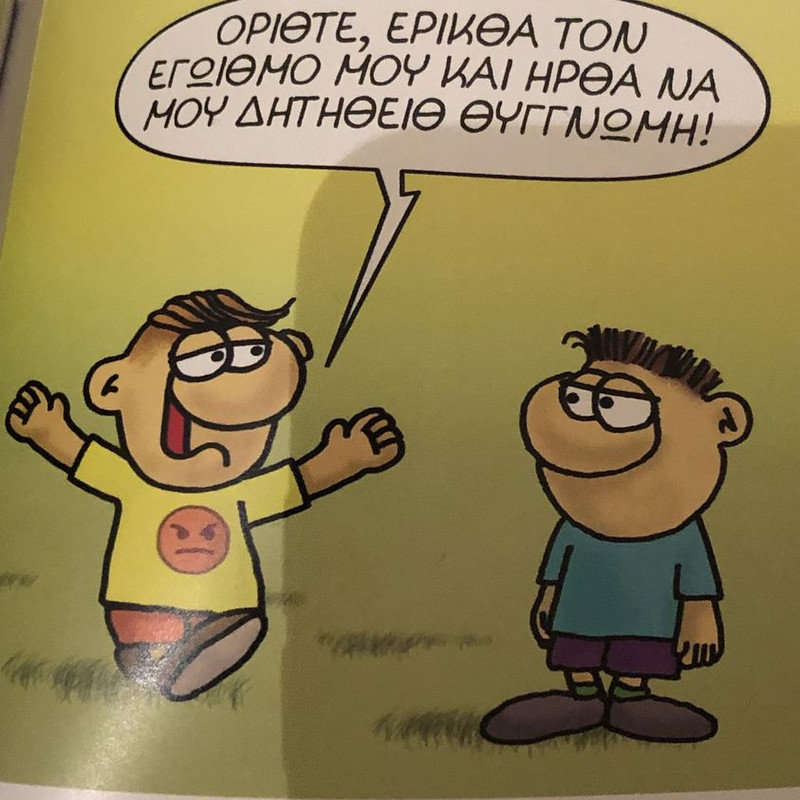 Εικόνα