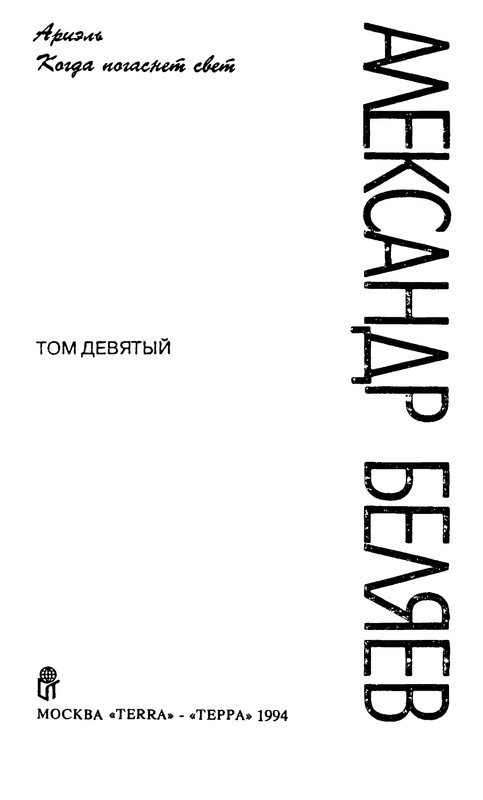 p0003
