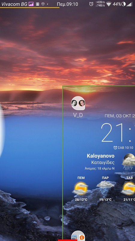 Screenshot_2019-10-03-21-10-07