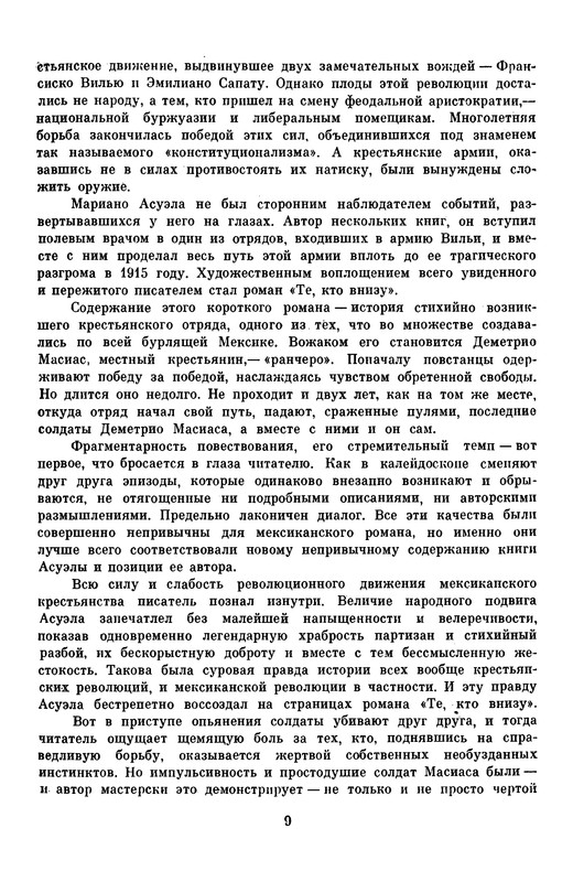 p0011