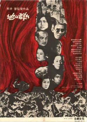 1970-Apart-from-Life