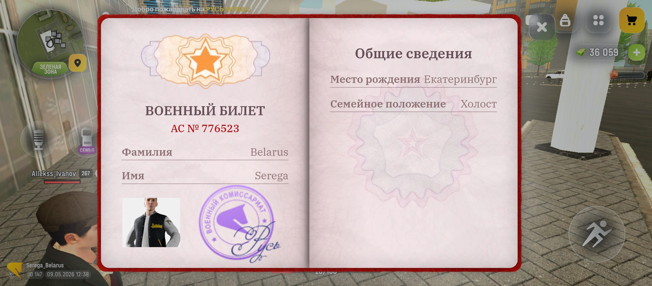 Screenshot 2026 05 09 12 38 26 974 com russia game