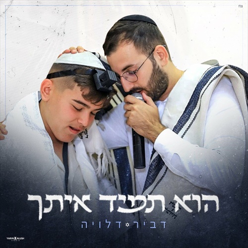 תמונה