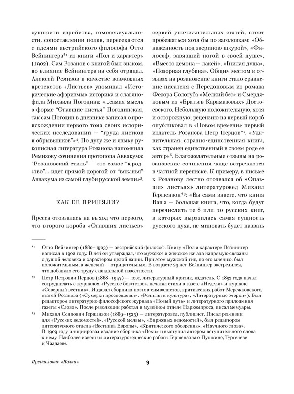 p0010