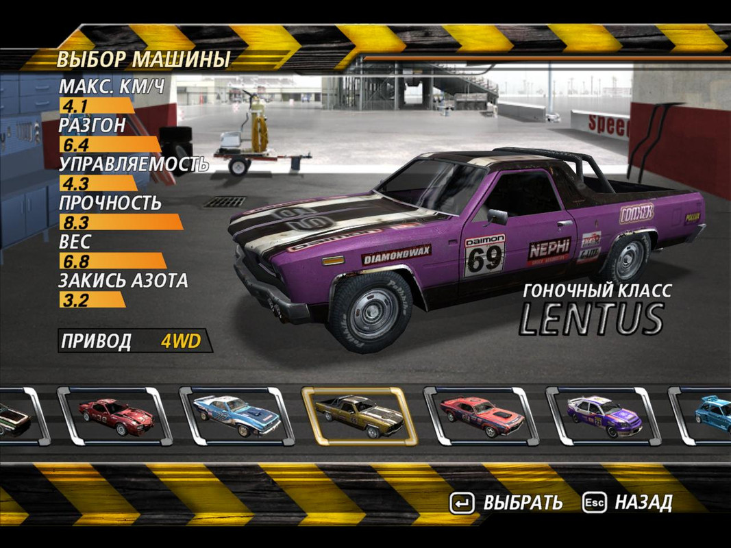 flatout2-2024-01-15-17-16-21-95