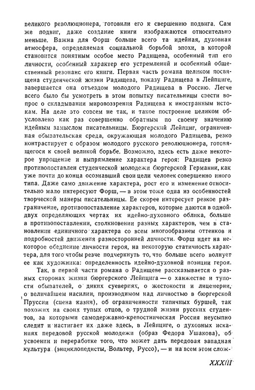 p0035